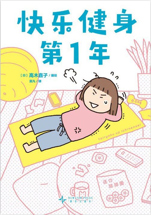 九游娱乐：2024最值得看的15个高分神作她们说是这些！(图18)