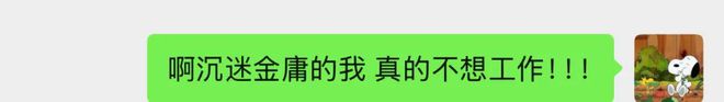 九游娱乐：2024最值得看的15个高分神作她们说是这些！(图16)
