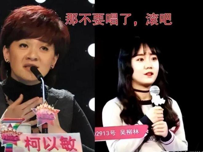 乐坛最大的笑话一首代表作都没的歌手却敢当评委自称乐坛的神(图21)