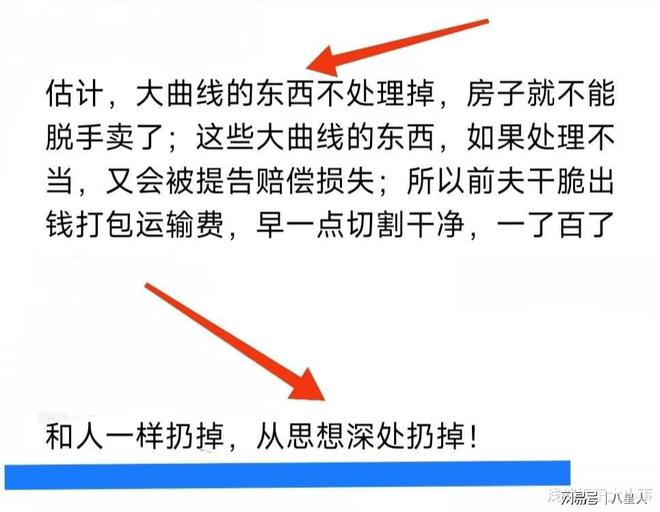 不怕马筱梅吃醋!大S再闹笑话托运旧鞋让汪小菲掏钱离婚见人品(图3)