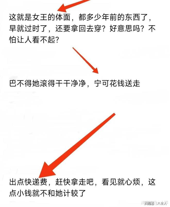 不怕马筱梅吃醋!大S再闹笑话托运旧鞋让汪小菲掏钱离婚见人品(图5)