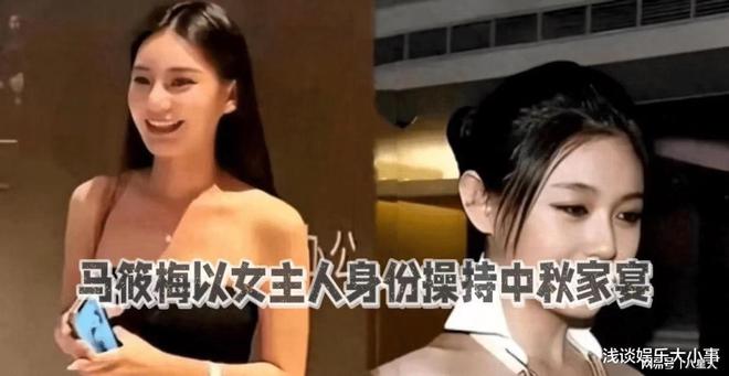 不怕马筱梅吃醋!大S再闹笑话托运旧鞋让汪小菲掏钱离婚见人品(图6)