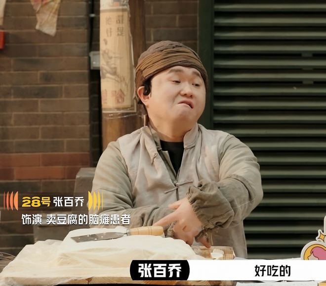 2300万粉丝的搞笑网红张百乔正在用一种很笨的方式逆袭