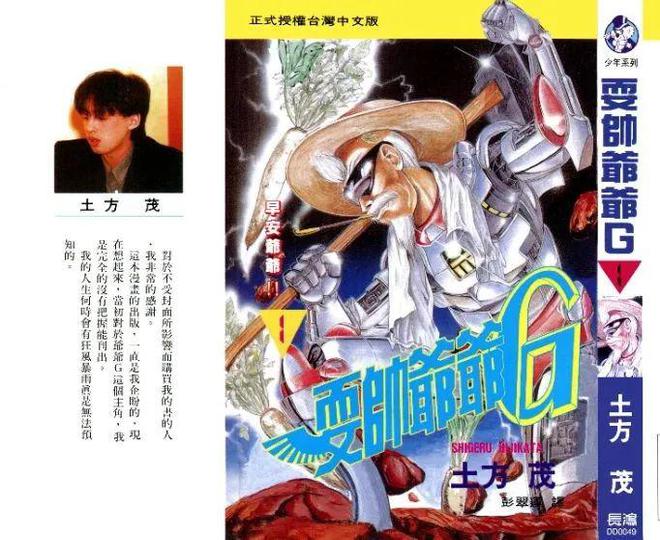绝美画风无人不知但全网封禁(图4)