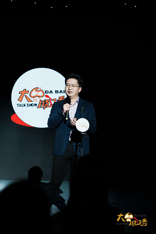 九游娱乐NineGame：云南大型医药科普项目“大白脱口秀”首秀(图4)