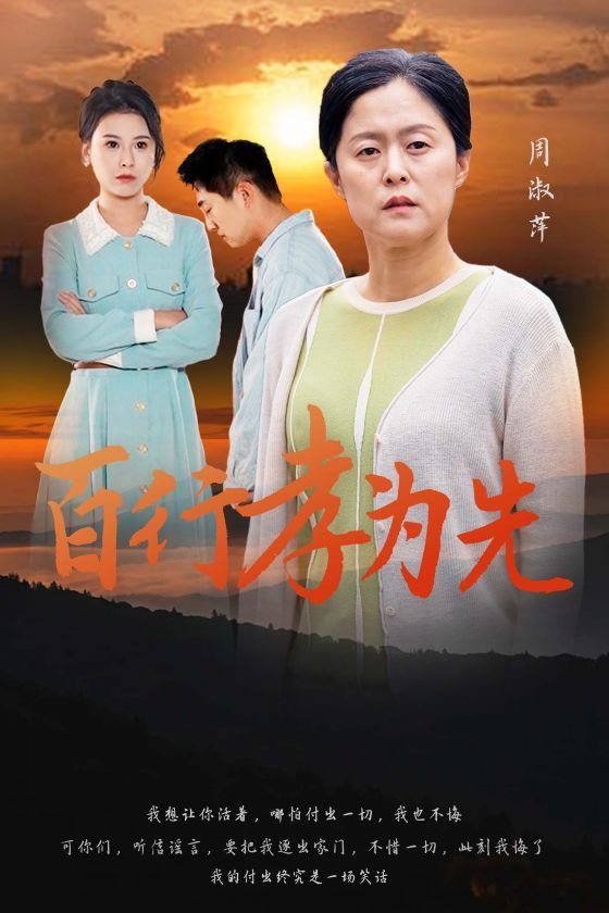 《我真没想吃软饭啊》短剧大结局全集上线啦：都市幽默轻喜(图2)