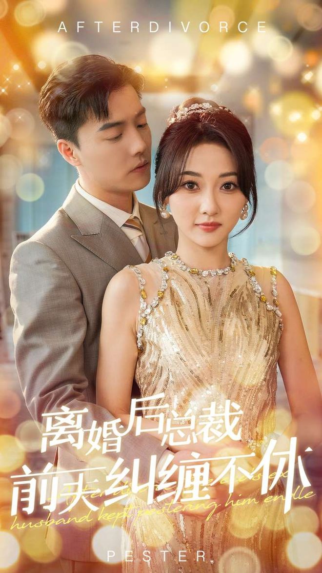 《我真没想吃软饭啊》短剧大结局全集上线啦：都市幽默轻喜(图3)