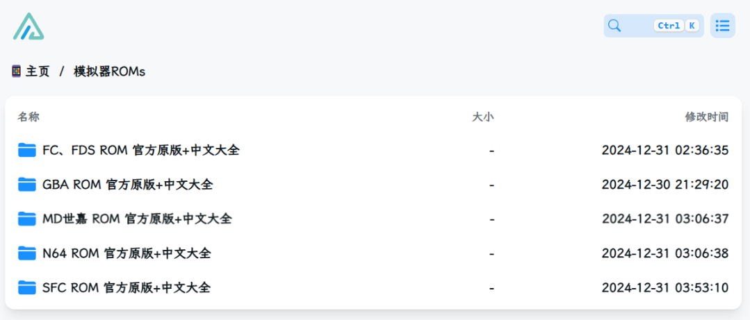 九游娱乐NineGame：IPA网盘再次更新NDSROM合集已上传PSP还需等待(图2)