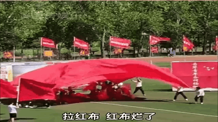 九游娱乐NineGame：笑喷了！河南理工运动会漏洞百出引热议！网友：比春晚好看多了！(图2)