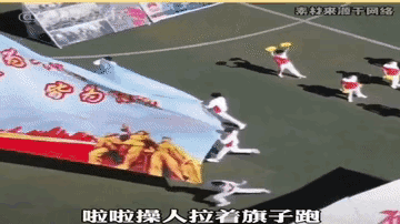 九游娱乐NineGame：笑喷了！河南理工运动会漏洞百出引热议！网友：比春晚好看多了！(图9)