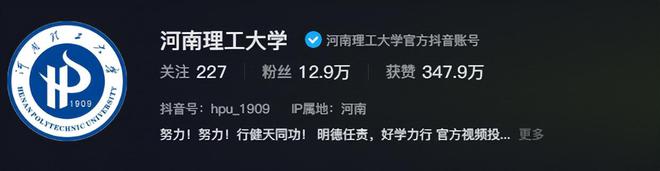 九游娱乐NineGame：笑喷了！河南理工运动会漏洞百出引热议！网友：比春晚好看多了！(图16)