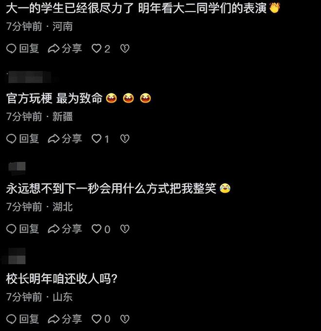 九游娱乐NineGame：笑喷了！河南理工运动会漏洞百出引热议！网友：比春晚好看多了！(图15)