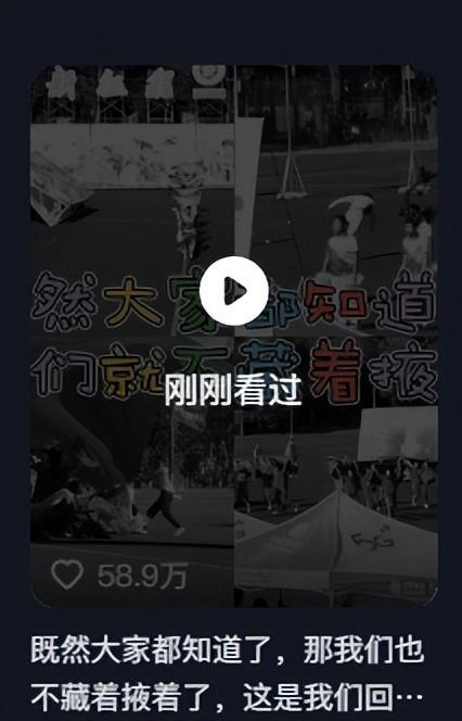 九游娱乐NineGame：笑喷了！河南理工运动会漏洞百出引热议！网友：比春晚好看多了！(图17)