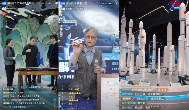 抖音上线九大博物馆长合集开启知识探秘之旅