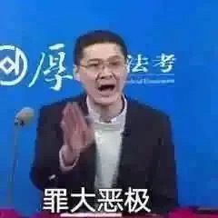 “湾湾奇葩新闻大赏！”哈哈哈抽象到没边！(图1)