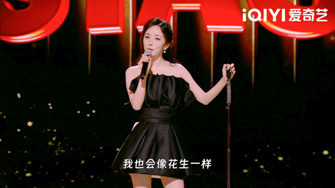 九游娱乐：杨幂太狠了！脱口秀玩梗连自己都不放过、还cue热巴、内涵赵丽颖(图4)