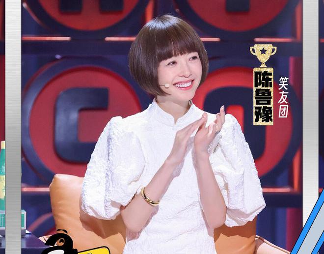 张雨绮和罗永浩说出了观众的心里话《脱口秀》收官彻底被打脸(图4)