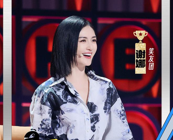 张雨绮和罗永浩说出了观众的心里话《脱口秀》收官彻底被打脸(图3)