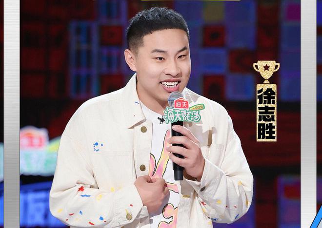 张雨绮和罗永浩说出了观众的心里话《脱口秀》收官彻底被打脸(图5)