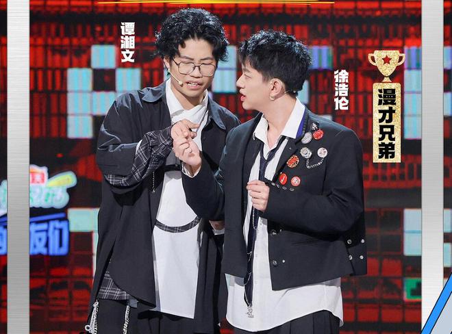 张雨绮和罗永浩说出了观众的心里话《脱口秀》收官彻底被打脸(图8)