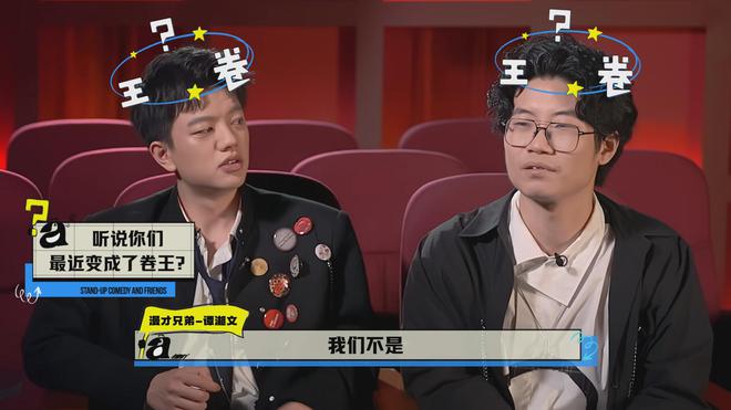 张雨绮和罗永浩说出了观众的心里话《脱口秀》收官彻底被打脸(图9)
