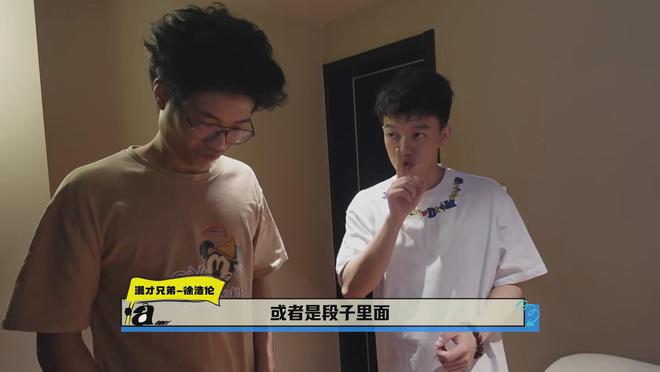张雨绮和罗永浩说出了观众的心里话《脱口秀》收官彻底被打脸(图13)