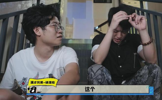 张雨绮和罗永浩说出了观众的心里话《脱口秀》收官彻底被打脸(图14)