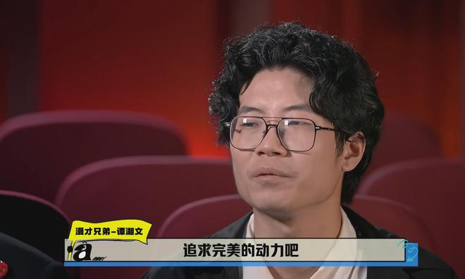 张雨绮和罗永浩说出了观众的心里话《脱口秀》收官彻底被打脸(图16)