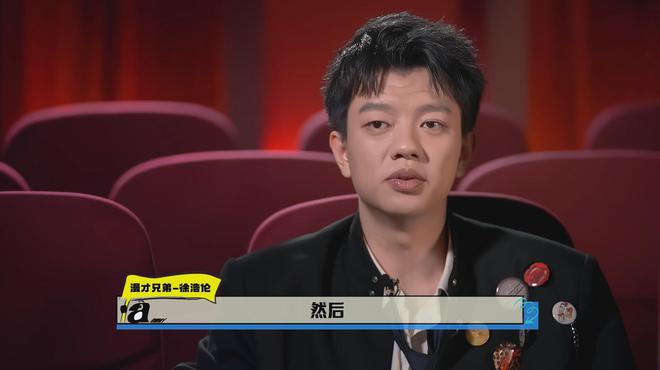 张雨绮和罗永浩说出了观众的心里话《脱口秀》收官彻底被打脸(图15)