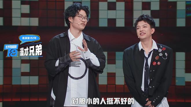 张雨绮和罗永浩说出了观众的心里话《脱口秀》收官彻底被打脸(图18)