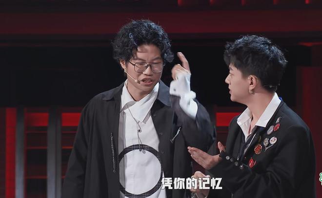 张雨绮和罗永浩说出了观众的心里话《脱口秀》收官彻底被打脸(图20)