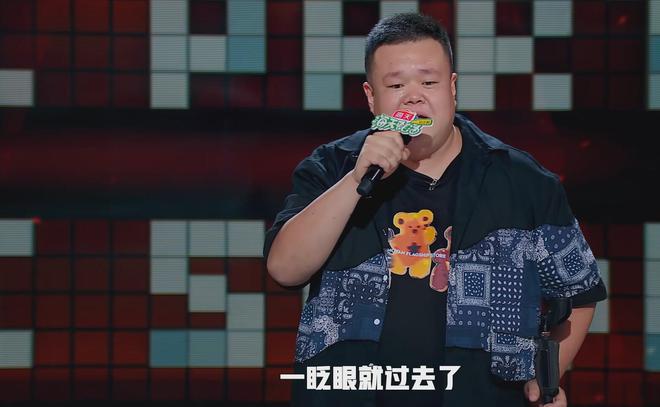 张雨绮和罗永浩说出了观众的心里话《脱口秀》收官彻底被打脸(图22)