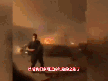 洛杉矶大火美国华人女孩用中文怒斥中国网友看笑话