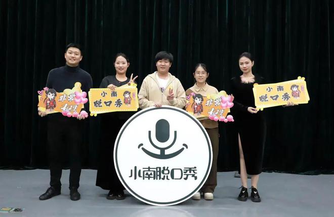 唐山路南：有梗有料开怀大笑！小南脱口秀11月海选圆满举办！(图4)