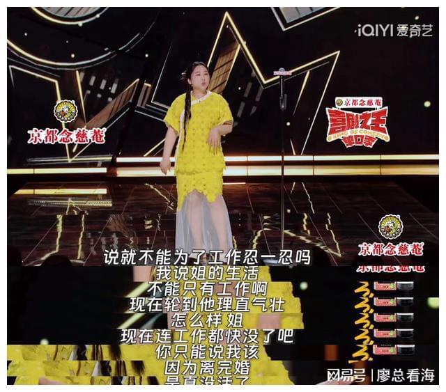 九游娱乐NineGame：上一期节目傅首尔还在嘲讽刘毅重组家庭快这一期她就被淘汰该