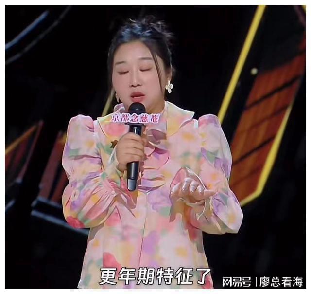 九游娱乐NineGame：上一期节目傅首尔还在嘲讽刘毅重组家庭快这一期她就被淘汰该(图4)