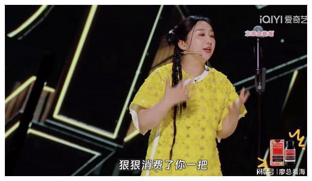 九游娱乐NineGame：上一期节目傅首尔还在嘲讽刘毅重组家庭快这一期她就被淘汰该(图6)