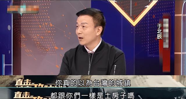 于北辰贡献世界级笑话：大陆六代机太快刹不住车根本到不了台湾