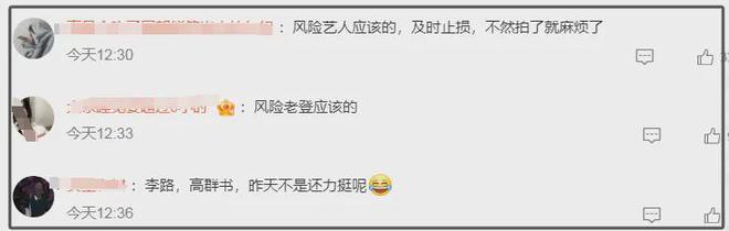 更多知情者下场！已婚网友称张颂文诱骗骚扰至少10人新剧已换角(图4)