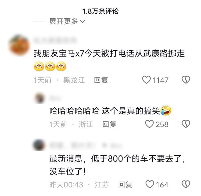 全网笑话的“沪爷炸街”炸出多少无知的“新式少爷”(图4)