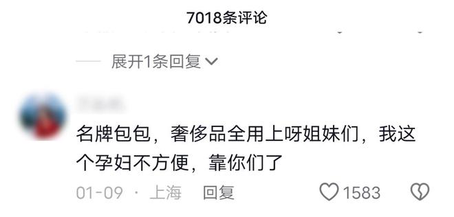 全网笑话的“沪爷炸街”炸出多少无知的“新式少爷”(图6)