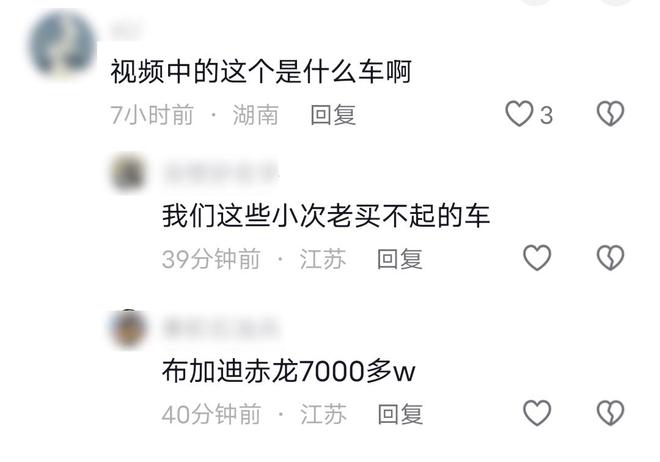 全网笑话的“沪爷炸街”炸出多少无知的“新式少爷”(图3)