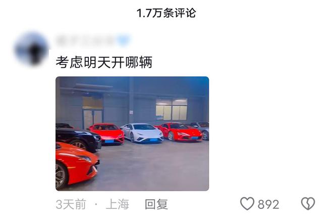 全网笑话的“沪爷炸街”炸出多少无知的“新式少爷”(图7)