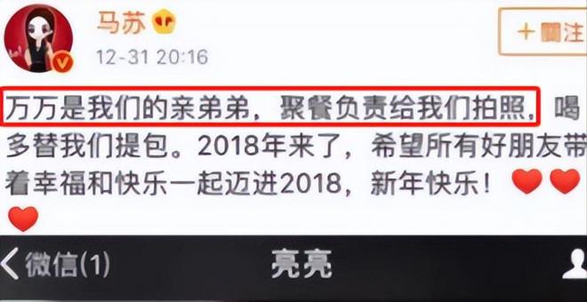 善恶终有报！老实人贾乃亮娱乐圈互联网“通吃”成内娱最大赢家(图5)