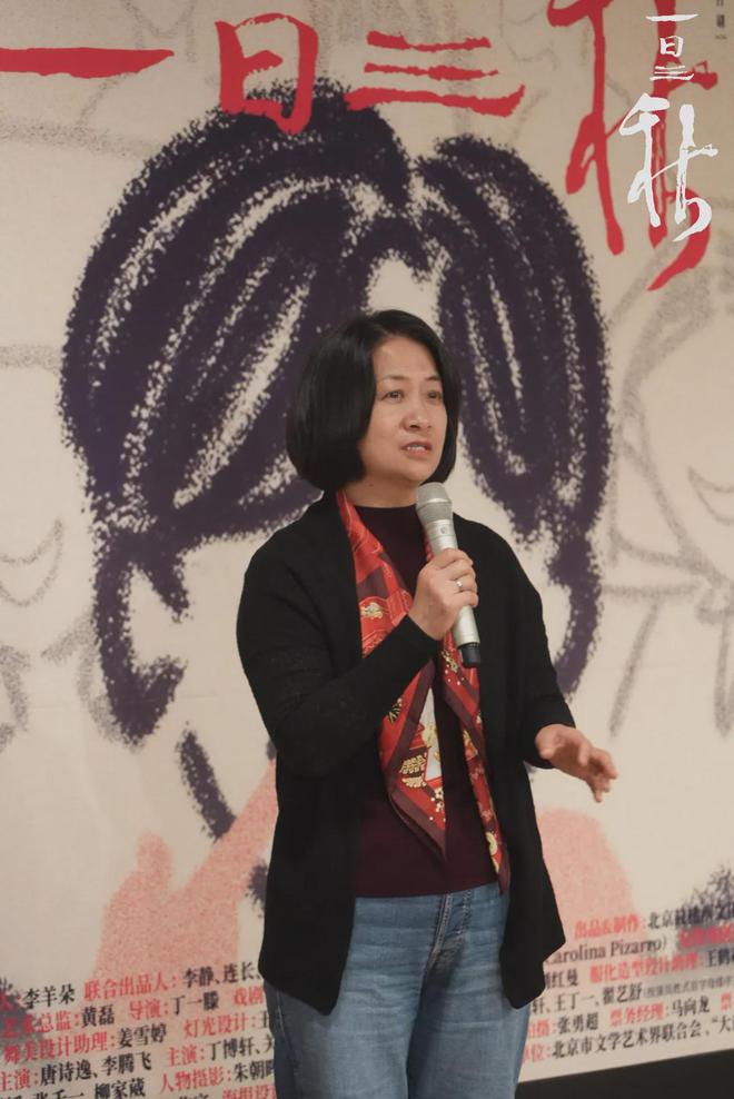 鼓楼西舞台剧《一日三秋》登陆国家大剧院作家刘震云前来助阵！(图5)