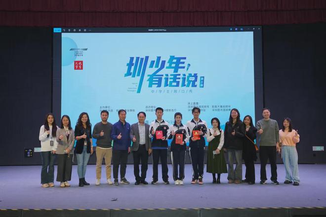 深圳中学生幽默图鉴！“圳少年·有线期热度爆表！(图6)