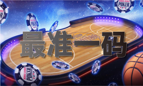 香港六结开马奖结果_香港六结开马奖结果V51