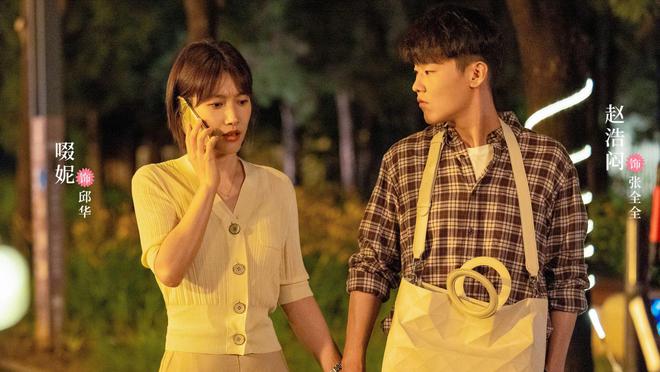 无所畏惧2：直到第三者上门挑衅邱华才知全全婚前对她的隐瞒(图3)