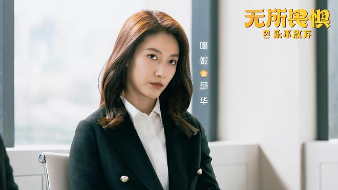 无所畏惧2：直到第三者上门挑衅邱华才知全全婚前对她的隐瞒(图2)