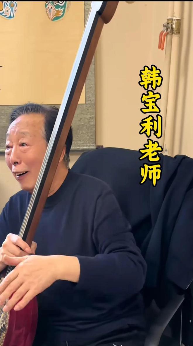 马志明德云社里唱京韵大鼓宝刀不老王惠师父韩宝利三弦伴奏(图6)